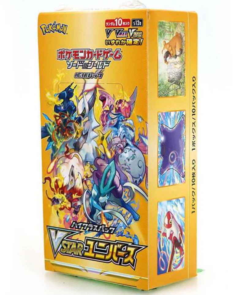 Vstar Universe: High Class Booster Box (Japanese Pokemon)