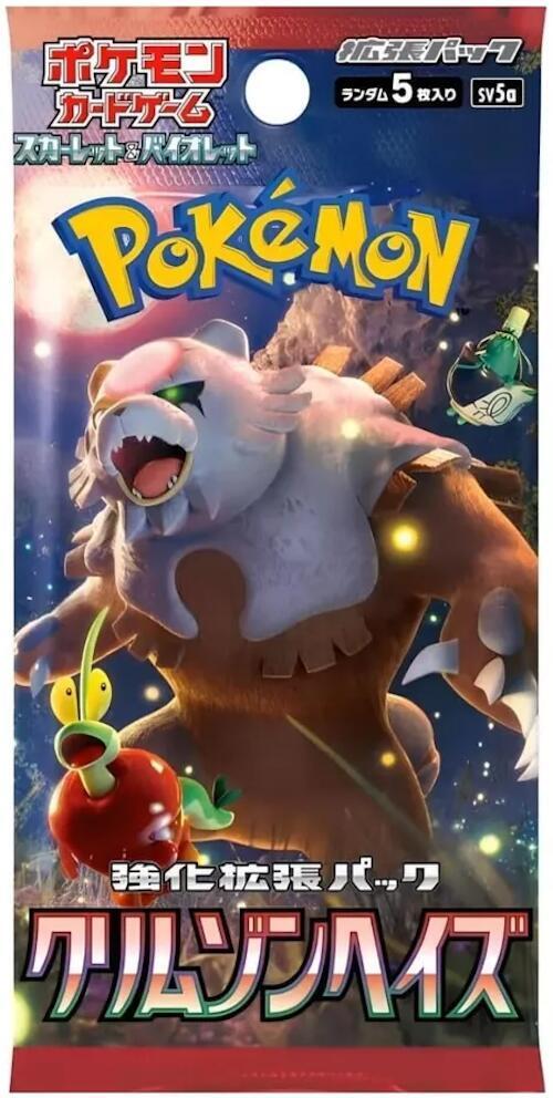Crimson Haze: Booster Box (Japanese Pokemon)
