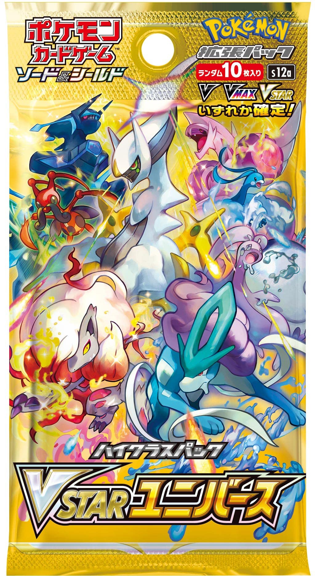 Vstar Universe: High Class Booster Box (Japanese Pokemon)
