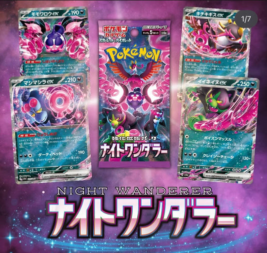 Night Wanderer: Booster Box (Japanese Pokemon)
