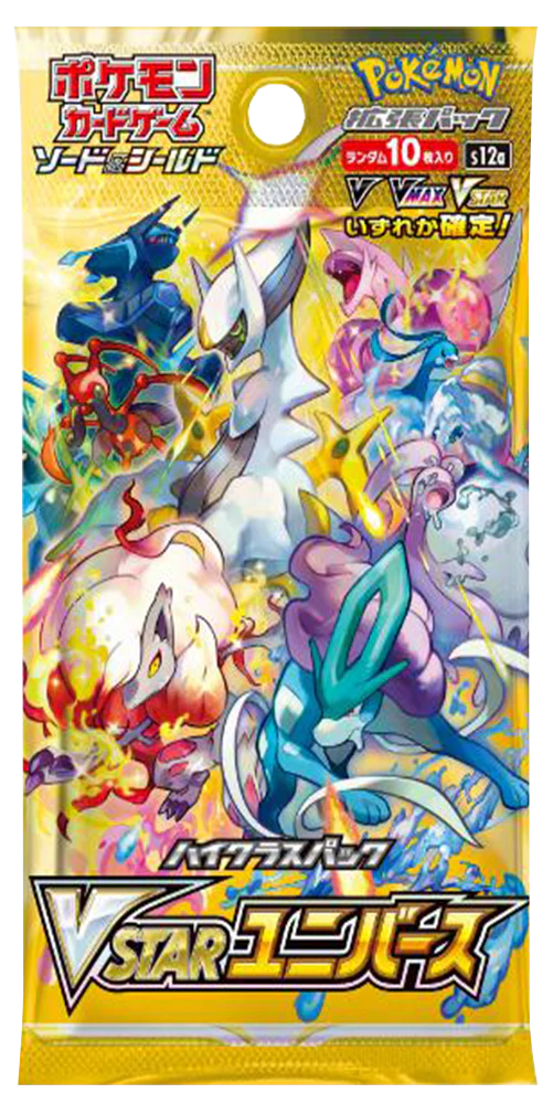 Vstar Universe: High Class Booster Box (Japanese Pokemon)
