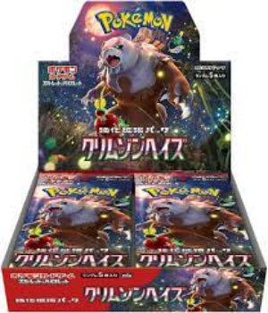 Crimson Haze: Booster Box (Japanese Pokemon)