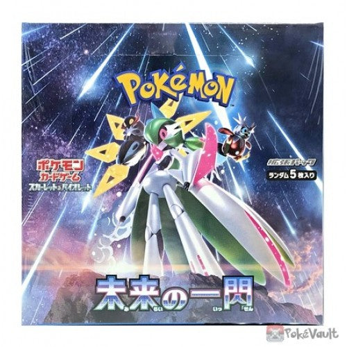 Future Flash: Booster Box (Japanese Pokemon)