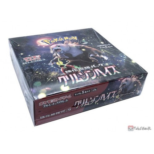 Crimson Haze: Booster Box (Japanese Pokemon)