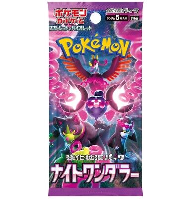 Night Wanderer: Booster Box (Japanese Pokemon)
