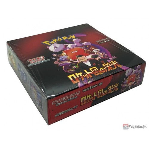 Glory of Team Rocket: Booster Box (Japanese Pokemon)