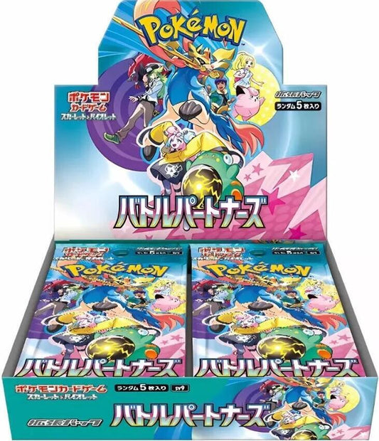 Battle Partners: Booster Box (Japanese Pokemon)