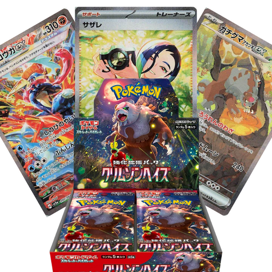 Crimson Haze: Booster Box (Japanese Pokemon)